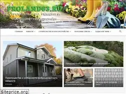 Sites similar to proland63.ru