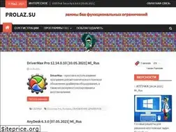 Sites similar to prolaz.su