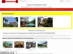 Sites similar to prolazarevskoe.ru