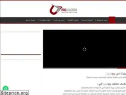 Sites similar to proleadersco.com