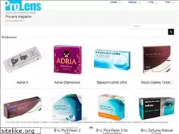 Sites similar to prolens.ru