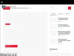Sites similar to prolestnici.com