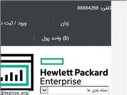 Sites similar to proliant.ir