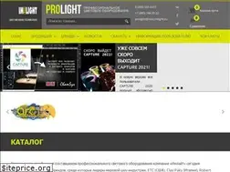 Sites similar to prolight-russia.ru
