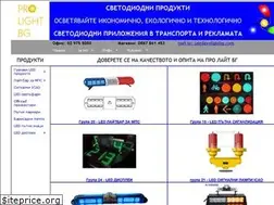 Sites similar to prolightbg.com