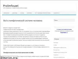 Sites similar to prolimfouzel.ru