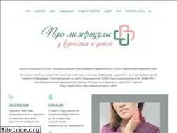 Sites similar to prolimfouzly.ru