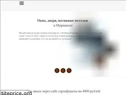 Sites similar to proline51.ru
