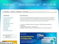 Sites similar to prolinza.ru