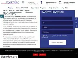 Sites similar to prolipsismed.gr