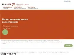 Sites similar to proliver.ru