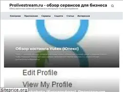 Sites similar to prolivestream.ru