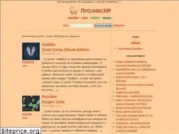 Sites similar to prolixear.ru