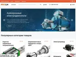 Sites similar to prolm.ru