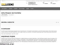 Sites similar to prolodki.by