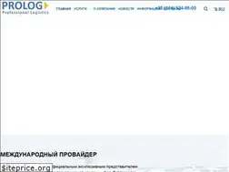 Sites similar to prolog-ffc.com.ua