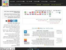Sites similar to prologdigital.com