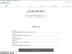Sites similar to prologos.jp