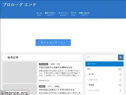 Sites similar to prologue-end.com