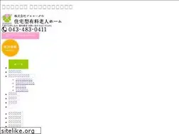 Sites similar to prologue-ltd.jp