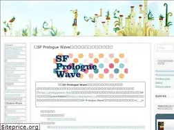 Sites similar to prologuewave.com