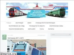 Sites similar to prolokomotiv.ru