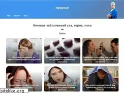 Sites similar to prolor.ru