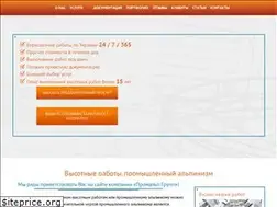 Sites similar to prom-alp.biz