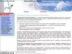 Sites similar to prom-alpinizm.ru