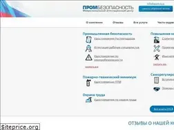 Sites similar to prom-b.ru