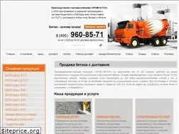 Sites similar to prom-beton.ru