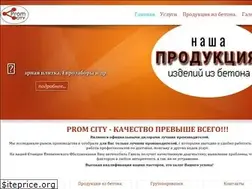 Sites similar to prom-city.com.ua