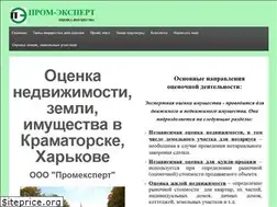 Sites similar to prom-expert.com.ua