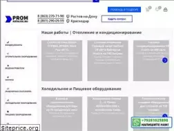 Sites similar to prom-katalog.ru