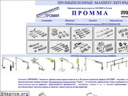 Sites similar to prom-ma.ru
