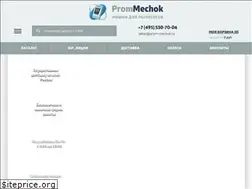 Sites similar to prom-mechok.ru