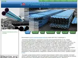 Sites similar to prom-metal.ru