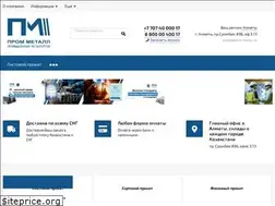 Sites similar to prom-metall.kz