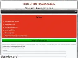 Sites similar to prom-metiz.ru