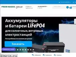 Sites similar to prom-nasos.com.ua