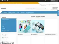 Sites similar to prom-pak.com.ua