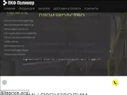 Sites similar to prom-plast37.ru