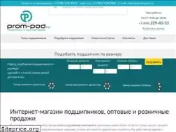 Sites similar to prom-pod.ru