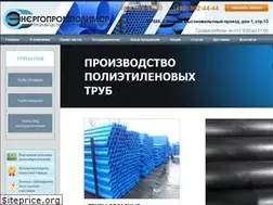Sites similar to prom-polimer.ru