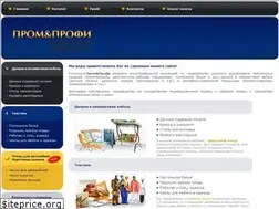 Sites similar to prom-profi.ru
