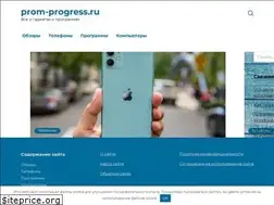 Sites similar to prom-progress.ru