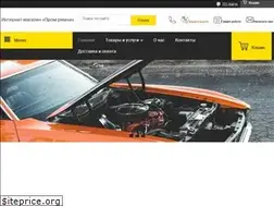 Sites similar to prom-remni.com.ua
