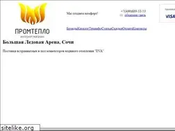 Sites similar to prom-teplo.ru