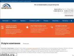 Sites similar to prom-terra.ru