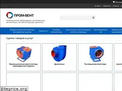 Sites similar to prom-vent.com.ua